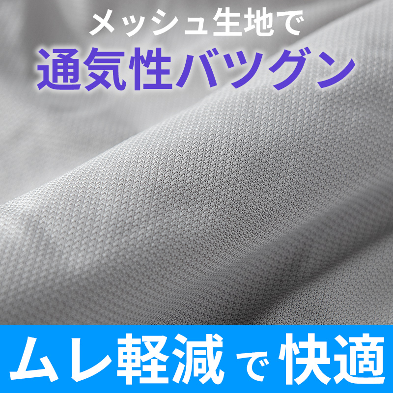 ガールズ ショーツ ストレッチ メッシュ スポーツ 蒸れない ムレ軽減 動きやすい 伸縮性 通気性バツグン クロッチあり 快適 下着 インナー 女の子 女子 KANGOL 150 160 165 黒 グレー 水色