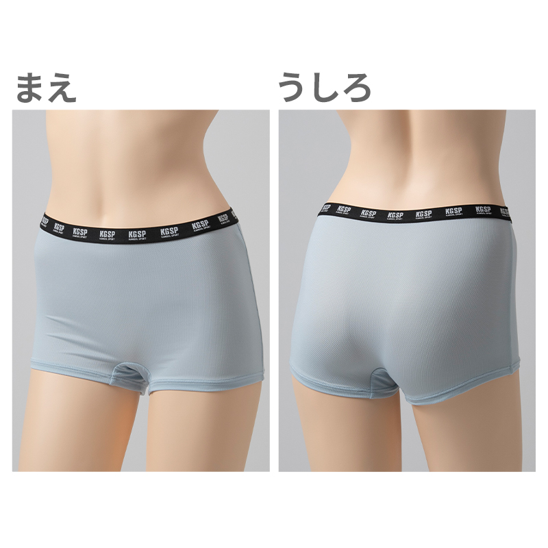 ガールズ ショーツ ストレッチ メッシュ スポーツ 蒸れない ムレ軽減 動きやすい 伸縮性 通気性バツグン クロッチあり 快適 下着 インナー 女の子 女子 KANGOL 150 160 165 黒 グレー 水色