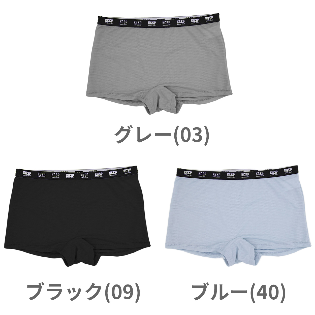 ガールズ ショーツ ストレッチ メッシュ スポーツ 蒸れない ムレ軽減 動きやすい 伸縮性 通気性バツグン クロッチあり 快適 下着 インナー 女の子 女子 KANGOL 150 160 165 黒 グレー 水色