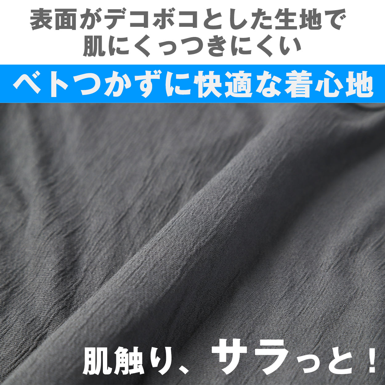 メンズ インナー Tシャツ ノースリーブ Vネック クルーネック 綿素材 夏 吸水速乾 ムレない ストレッチ 伸縮性 サラサラ 下着 肌着 クレープ サラッとした着心地 汗で蒸れにくい 白 黒 グレー ネイビー M L LL