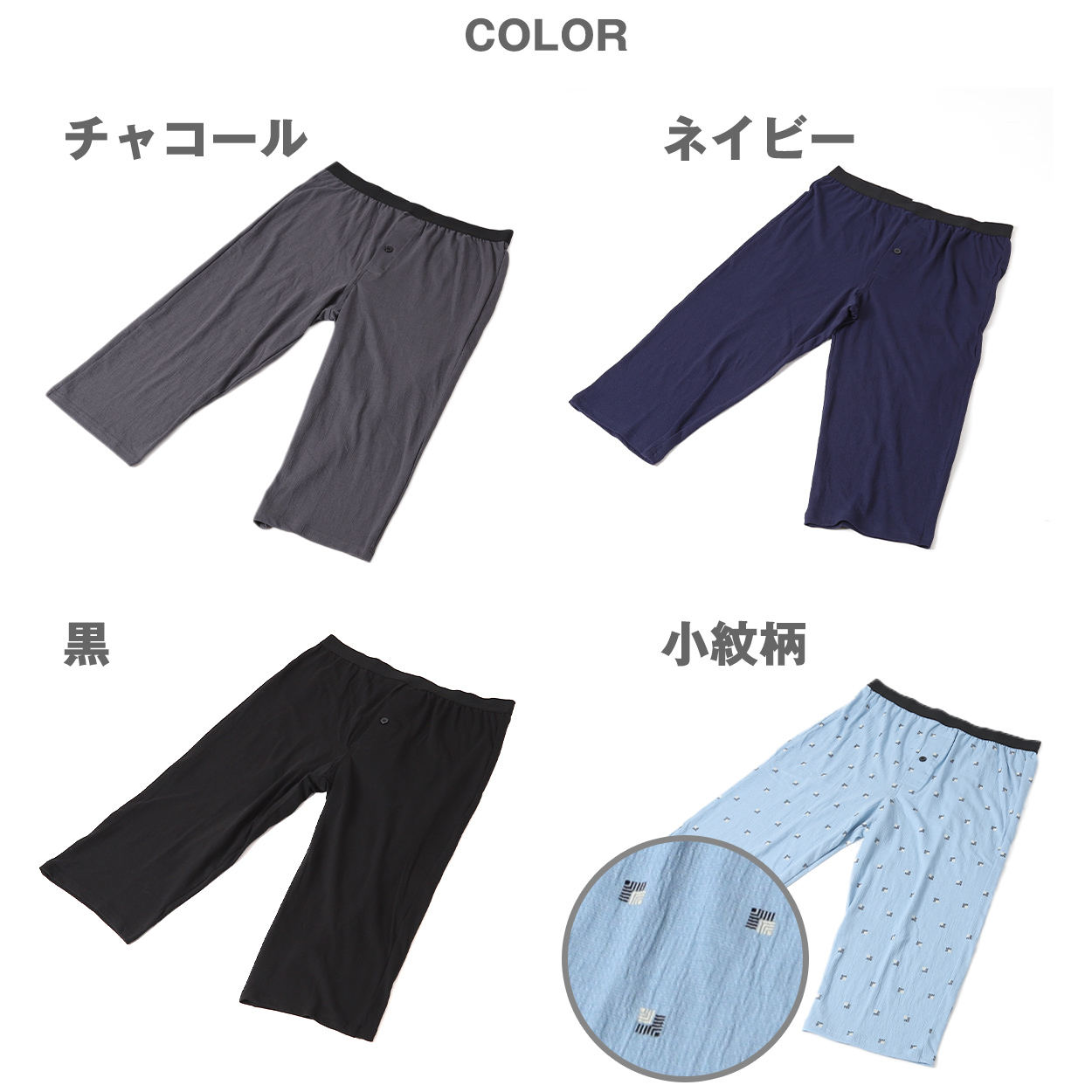 メンズ インナー Tシャツ ノースリーブ Vネック クルーネック 綿素材 夏 吸水速乾 ムレない ストレッチ 伸縮性 サラサラ 下着 肌着 クレープ サラッとした着心地 汗で蒸れにくい 白 黒 グレー ネイビー M L LL