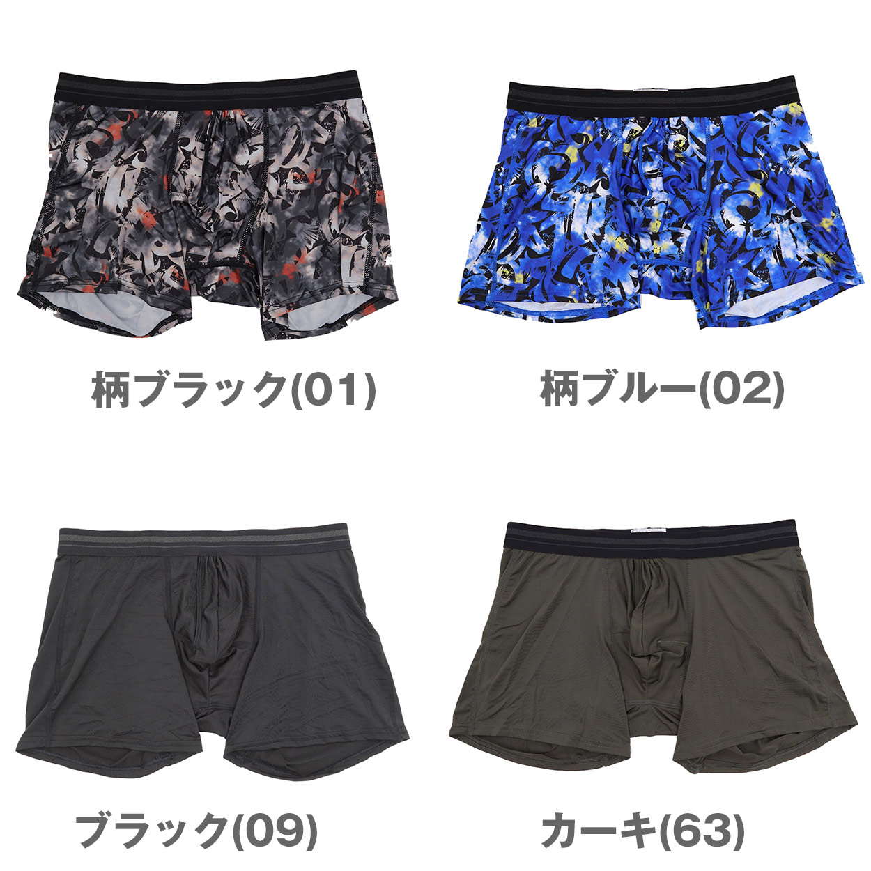 メンズ ステテコ 前開き インナー 部屋着 ルームウェア 綿素材 夏 吸水速乾 ムレない ストレッチ 伸縮性 サラサラ 下着 肌着 クレープ サラッとした着心地 汗で蒸れにくい 黒 グレー ネイビー ブルー 水色 M L LL M~LL
