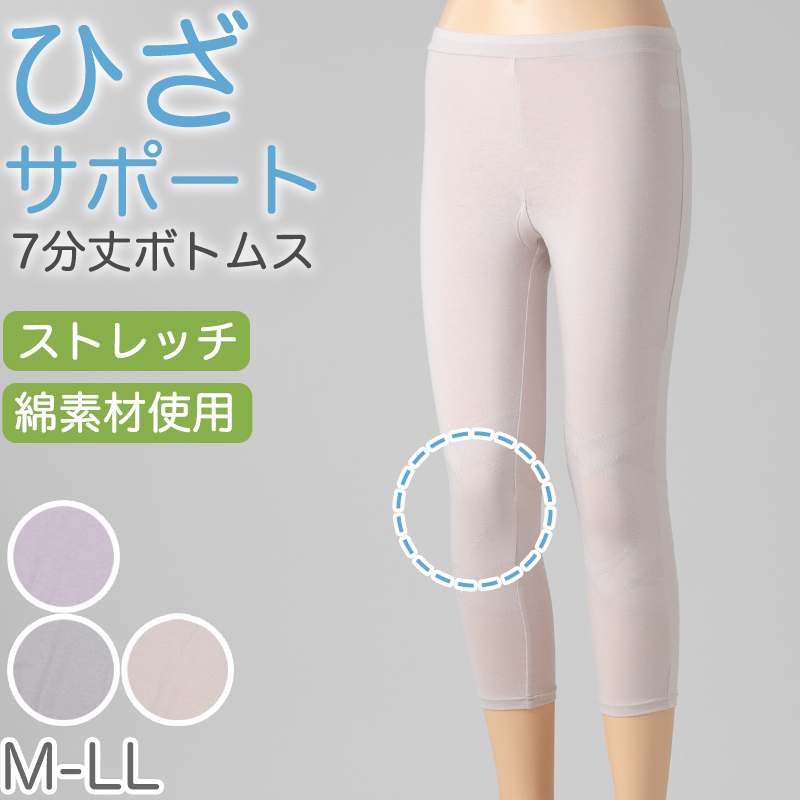 ボクサーパンツ 前開き メンズ 上向き収納 ホールド感 締め付けない 立体 ずれない セミロング丈 ゆるめ 鼠径部にフィット 履き心地 ストレッチ 伸びる ボクサーブリーフ インナー 無地 柄 派手 黒 カーキ ブルー M L LL (在庫限り)