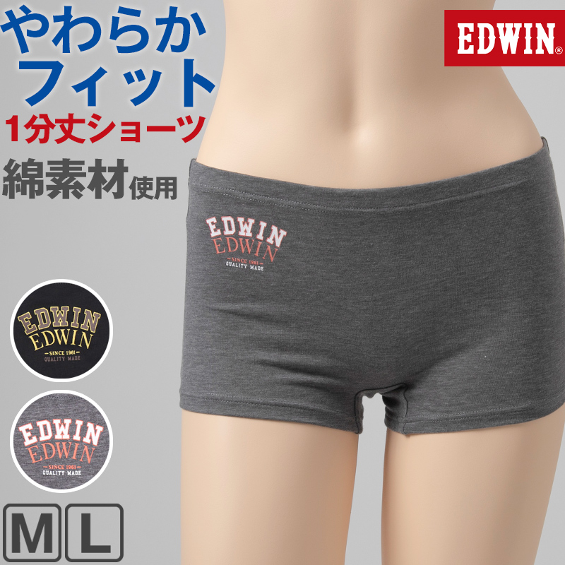 レディース ノンワイヤーブラ モールドカップブラ ハーフトップ EDWIN 綿 フィット感 着け心地 快適 優しい肌触り ストレッチ 動きやすい 快適 下着 インナー ブラジャー ロゴ入り 女子 M L 黒 グレー M・L