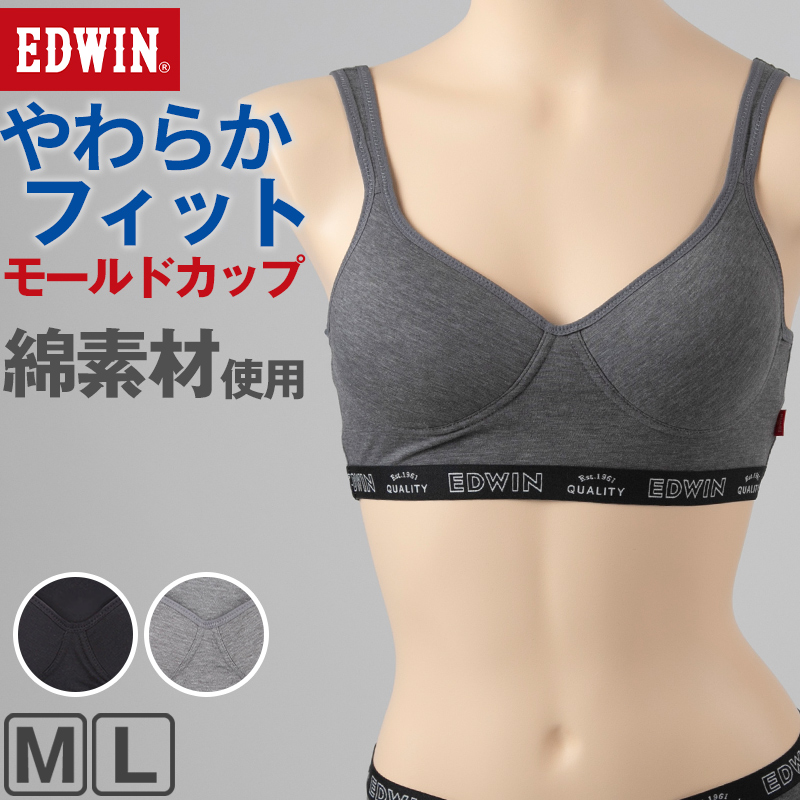 EDWIN レディース ショーツ 1分丈 綿素材 優しい肌触り フィット感 やわらか ストレッチ 動きやすい 下着 インナー 女子 黒 グレー チャコール M L M・L