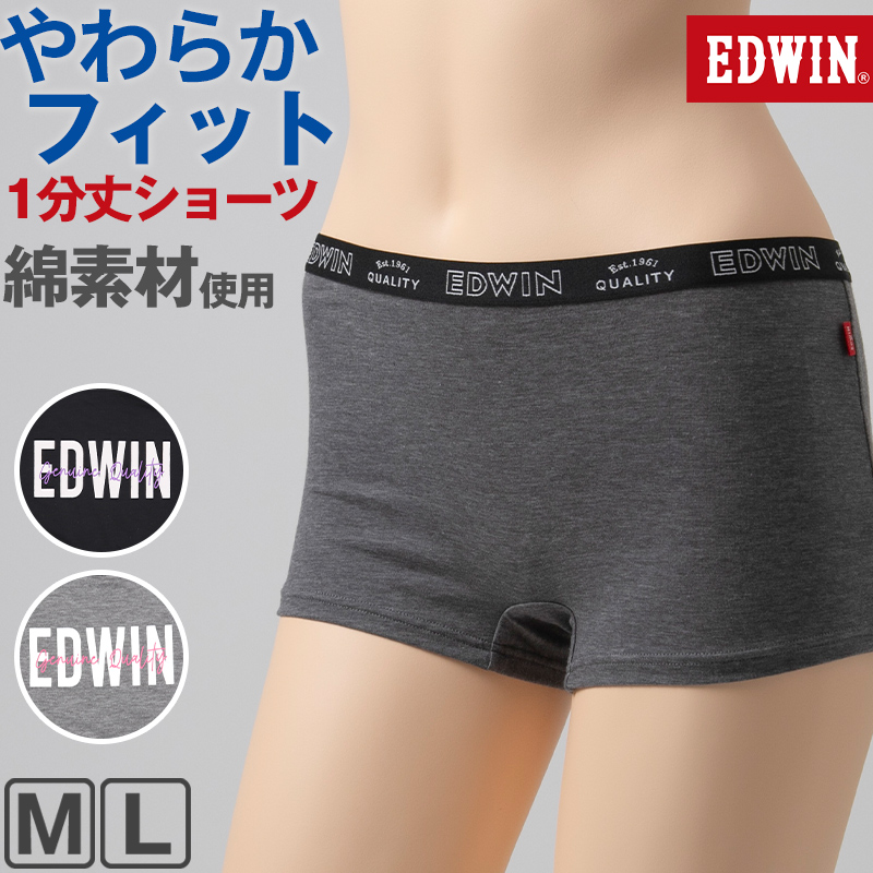レディース ノンワイヤーブラ モールドカップブラ EDWIN 綿素材 フィット感 柔らかい 着け心地 快適 優しい肌触り ストレッチ 動きやすい 快適 下着 インナー ブラジャー ロゴ入り 女子 M L 黒 チャコール グレー