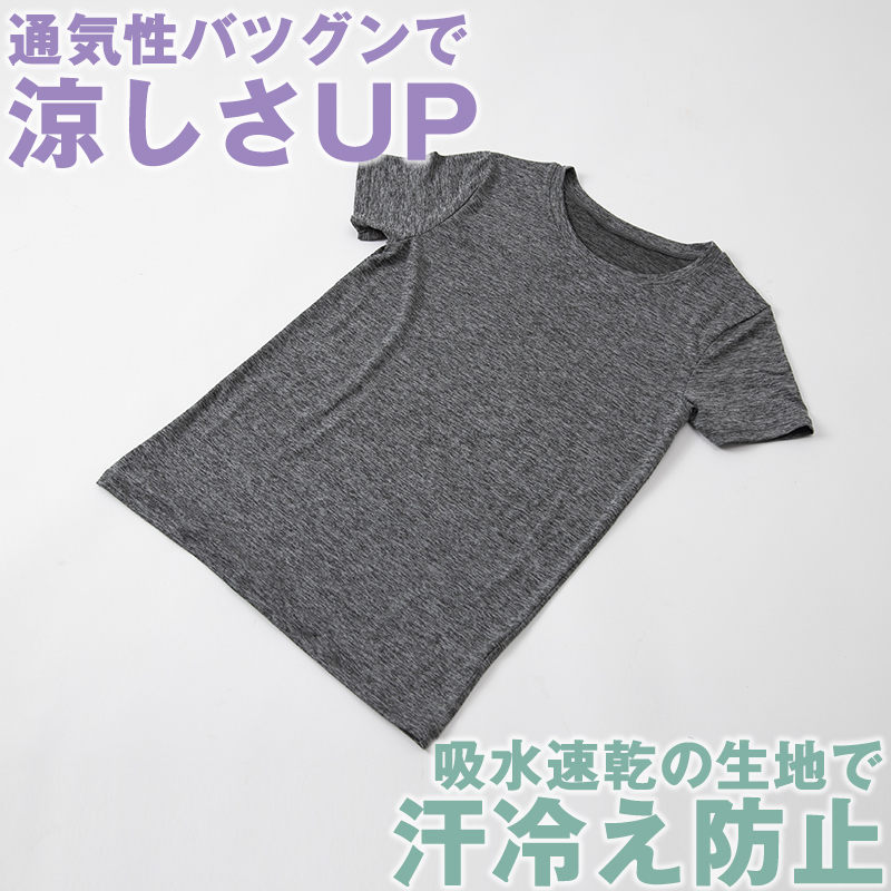レディース タンクトップ インナー 夏 吸水速乾 ムレない ストレッチ 伸縮性 汗冷え防止 サラサラ 下着 肌着 サラッとした着心地 遮熱 アウトドア スポーツウェア 汗で蒸れにくい 白 黒 グレー ピンク M L LL (在庫限り)