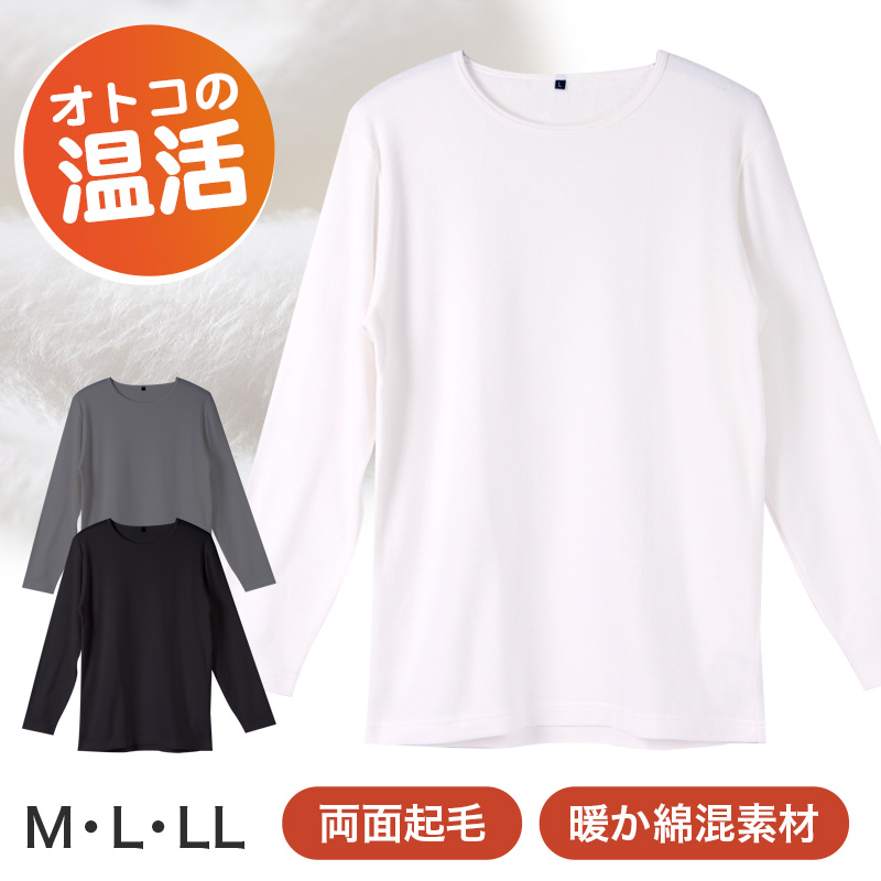 ステテコ メンズ 綿100% 夏 大きいサイズ 3L 4L クレープ 前開き 涼しい パジャマ ズボン 部屋着 ルームウェア パンツ ズボン下 M~LL すててこ 夏用 スーツ下 柄 おしゃれ 通気性 放熱 プレゼント ギフト (在庫限り)