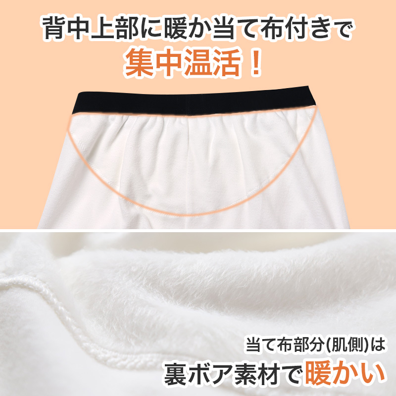 メンズ インナー 長袖 Vネック 暖かい 保温 あったか 綿混 両起毛 M L LL 防寒 寒さ対策 温活 免活 冬 コットン 冷え対策 作業着 裏起毛 スポーツ ジョギング ランニング アウトドア キャンプ 背中部分当て布付き あったかインナー