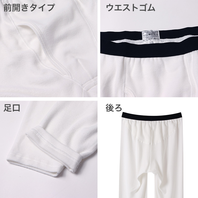 メンズ インナー 長袖 Vネック 暖かい 保温 あったか 綿混 両起毛 M L LL 防寒 寒さ対策 温活 免活 冬 コットン 冷え対策 作業着 裏起毛 スポーツ ジョギング ランニング アウトドア キャンプ 背中部分当て布付き あったかインナー