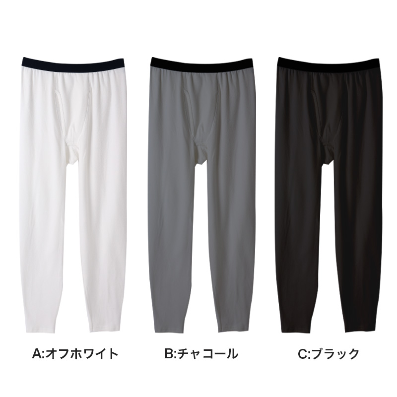 メンズ インナー 長袖 Vネック 暖かい 保温 あったか 綿混 両起毛 M L LL 防寒 寒さ対策 温活 免活 冬 コットン 冷え対策 作業着 裏起毛 スポーツ ジョギング ランニング アウトドア キャンプ 背中部分当て布付き あったかインナー