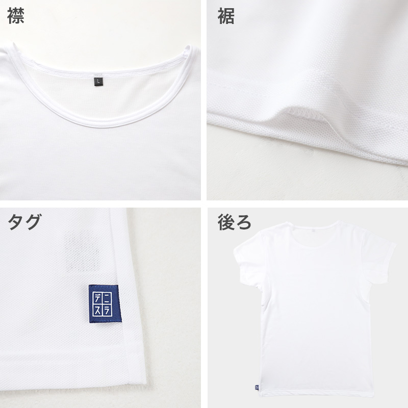 エドウィン EDWIN 汗対策 Tシャツ メンズ Vネック インナー 半袖 2分袖 消臭 抗菌 防臭 吸汗速乾 蒸れにくい M L LL 汗染み 汗取りインナー 脇汗 汗取り 夏 男性 下着 肌着 さらさら 速乾 通勤 通学 ワイシャツ