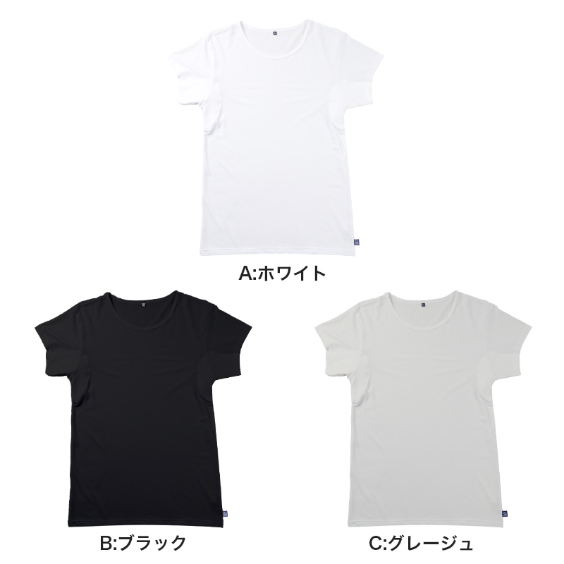 エドウィン EDWIN 汗対策 Tシャツ メンズ Vネック インナー 半袖 2分袖 消臭 抗菌 防臭 吸汗速乾 蒸れにくい M L LL 汗染み 汗取りインナー 脇汗 汗取り 夏 男性 下着 肌着 さらさら 速乾 通勤 通学 ワイシャツ