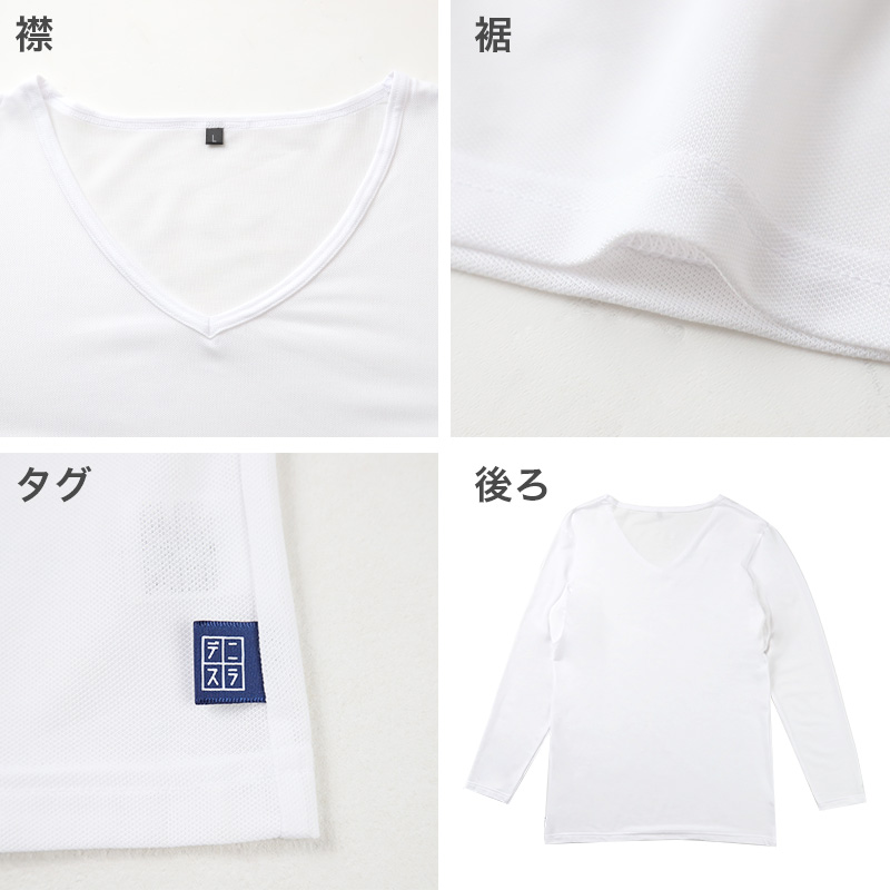 エドウィン EDWIN 汗対策 Tシャツ メンズ クルーネック インナー 半袖 2分袖 消臭 抗菌 防臭 吸汗速乾 蒸れにくい M L LL 汗染み 汗取りインナー 脇汗 汗取り 夏 男性 下着 肌着 さらさら 速乾 通勤 通学 ワイシャツ