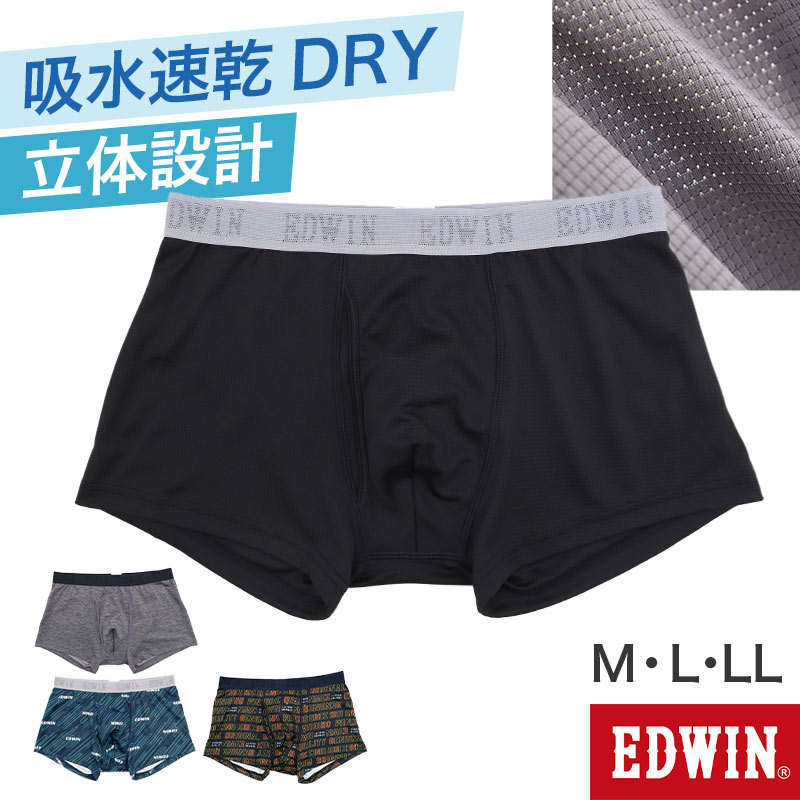 エドウィン EDWIN 汗対策 Tシャツ メンズ Vネック インナー 長袖 9分袖 消臭 抗菌 防臭 吸汗速乾 蒸れにくい M L LL 汗染み 汗取りインナー 脇汗 汗取り 夏 男性 下着 肌着 さらさら 速乾 通勤 通学 ワイシャツ