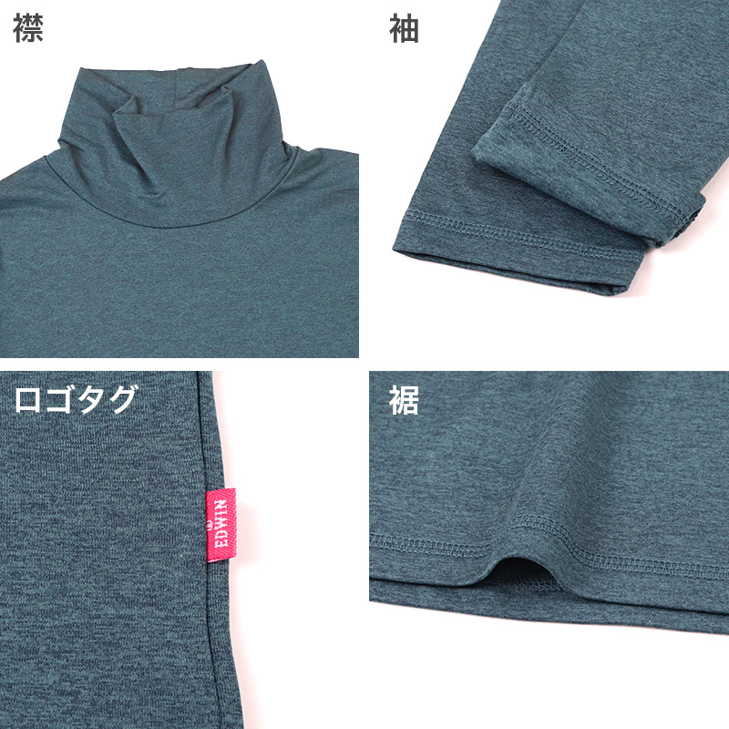EDWIN メンズ 長袖 インナー シャツ あったかインナー 微起毛 保温 M L LL 男性 紳士 肌着 防寒 秋 冬 温活 ストレッチ ぽかぽか 温かい 寒さ対策 冷え対策 下着 ゴルフ バイク 外仕事 作業着 作業服 スポーツ ジョギング ランニング アウトドア キャンプ 登山