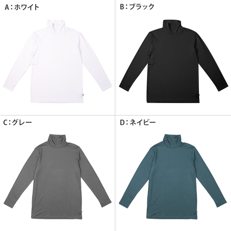 EDWIN メンズ 長袖 インナー シャツ あったかインナー 微起毛 保温 M L LL 男性 紳士 肌着 防寒 秋 冬 温活 ストレッチ ぽかぽか 温かい 寒さ対策 冷え対策 下着 ゴルフ バイク 外仕事 作業着 作業服 スポーツ ジョギング ランニング アウトドア キャンプ 登山