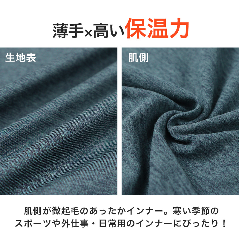 EDWIN メンズ 長袖 インナー ハイネック シャツ あったかインナー 微起毛 保温 M L LL 男性 紳士 肌着 防寒 秋 冬 温活 ストレッチ ぽかぽか 温かい 寒さ対策 下着 ゴルフ バイク 外仕事 作業着 作業服 スポーツ ジョギング ランニング アウトドア キャンプ 登山