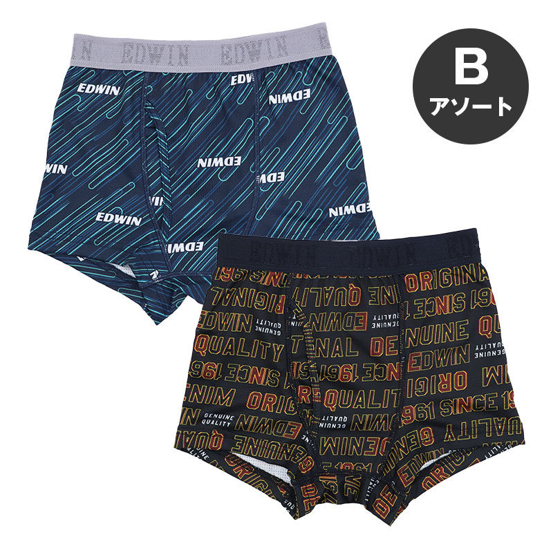 2枚組 ボクサーパンツ エドウィン キッズ ボクサーブリーフ EDWIN 140～160cm 成型 ストレッチ 快適 人気 夏にも快適 スポーツ アウトドア ブランド インナー パンツ 男児 ジュニア 肌着