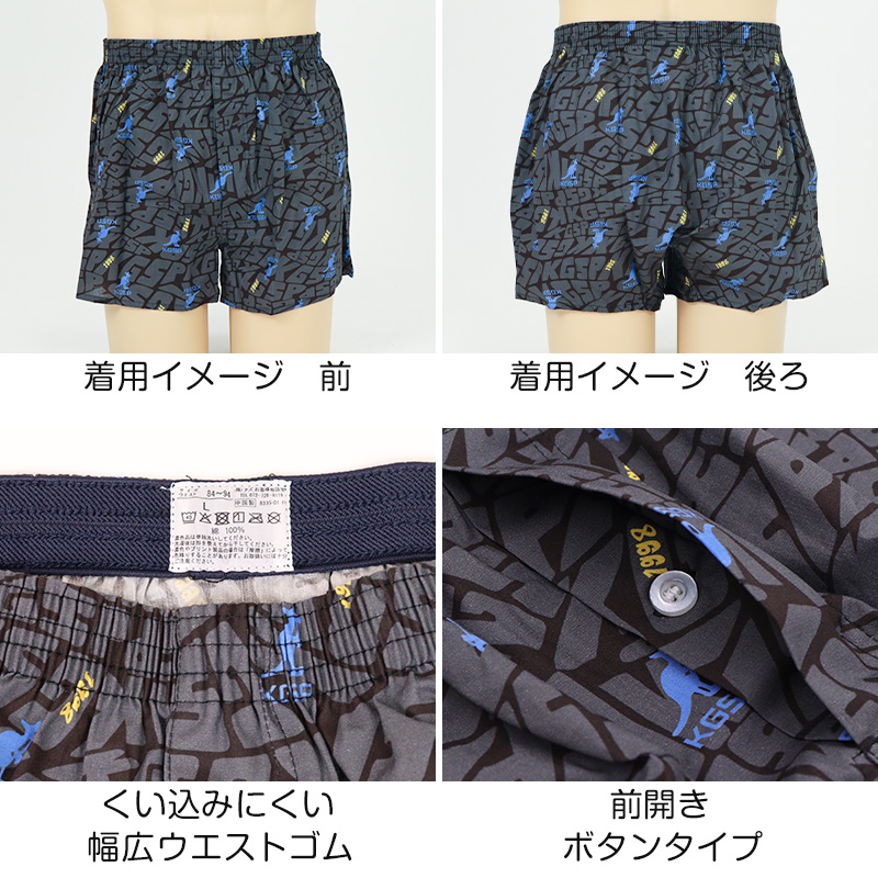 2枚組 ボクサーパンツ エドウィン キッズ ボクサーブリーフ EDWIN 前開き M L LL メッシュ 快適 ストレッチ 人気 夏にも快適 スポーツ アウトドア ブランド インナー パンツ 男児 ジュニア 肌着