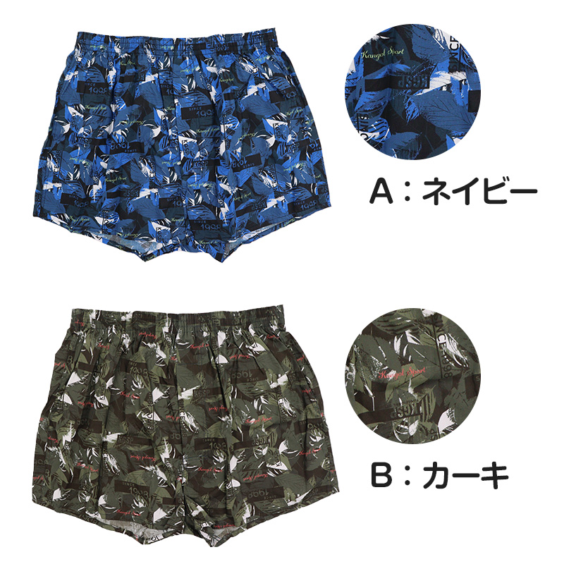 2枚組 ボクサーパンツ エドウィン キッズ ボクサーブリーフ EDWIN 前開き M L LL メッシュ 快適 ストレッチ 人気 夏にも快適 スポーツ アウトドア ブランド インナー パンツ 男児 ジュニア 肌着