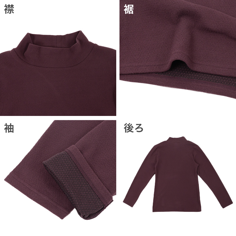 メンズ 長袖 インナー 保温 あったかインナー 着る 魔法瓶 M L LL 男性 紳士 肌着 防寒 秋 冬 温活 ストレッチ ぽかぽか 温かい 寒さ対策 冷え対策 下着 ゴルフ バイク 作業 外仕事 作業着 作業服 スポーツ ジョギング ランニング アウトドア キャンプ 登山