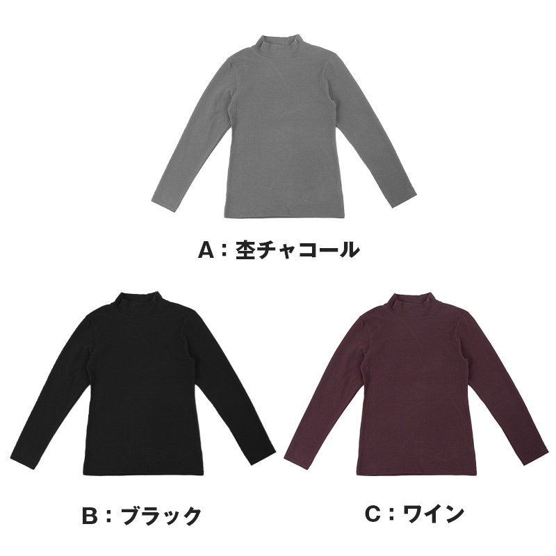 メンズ 長袖 インナー 保温 あったかインナー 着る 魔法瓶 M L LL 男性 紳士 肌着 防寒 秋 冬 温活 ストレッチ ぽかぽか 温かい 寒さ対策 冷え対策 下着 ゴルフ バイク 作業 外仕事 作業着 作業服 スポーツ ジョギング ランニング アウトドア キャンプ 登山
