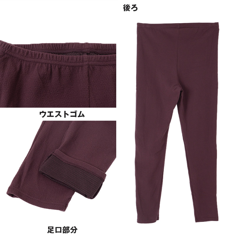 メンズ 長袖 インナー ハイネック 保温 あったかインナー 着る 魔法瓶 M L LL 男性 紳士 肌着 防寒 秋 冬 温活 ストレッチ ぽかぽか 温かい 寒さ対策 冷え対策 下着 ゴルフ バイク 作業 外仕事 作業着 作業服 スポーツ ジョギング ランニング アウトドア キャンプ 登山