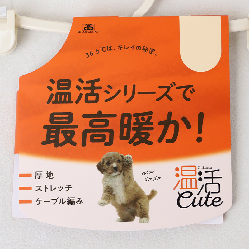 メンズ タイツ レギンス 10分丈 保温 あったかインナー 着る 魔法瓶 M L LL 男性 紳士 肌着 防寒 秋 冬 温活 ストレッチ ぽかぽか 温かい 寒さ対策 冷え対策 下着 ゴルフ バイク 作業 外仕事 作業着 作業服 スポーツ ジョギング ランニング アウトドア キャンプ 登山