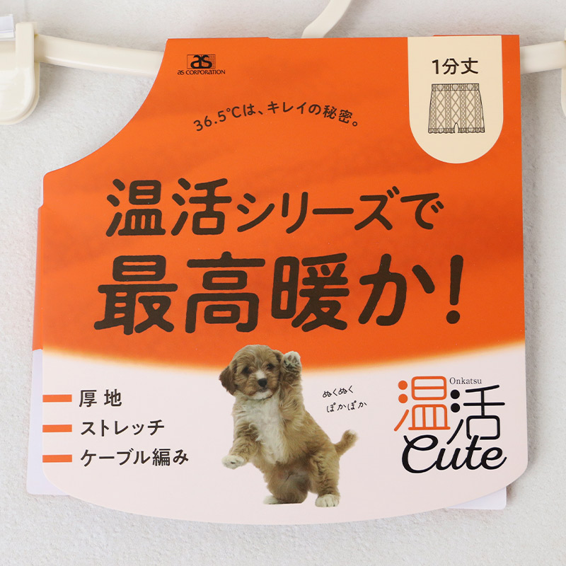 腹巻き レディース 温活 防寒 あったか 秋 冬 M-L L-LL はらまき 腹巻 ストレッチ モール糸ケーブル編み 柔らかい 厚地 暖かい お腹 あったかインナー ふわふわ もこもこ 締め付けない リラックス