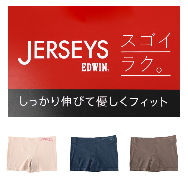 エドウィン EDWIN ノンワイヤーブラ レディース ハーフトップ M L フィット感 着け心地 締め付けない ストレッチ 動きやすい 痛くない 快適 下着 インナー ブラジャー 響きにくい やわらか 軽い スポブラ リラックス ジョギング ランニング スポーツ