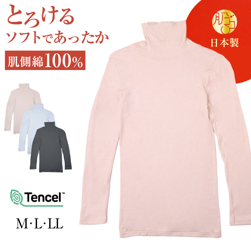 腹巻き メンズ 冬用 裏起毛 腹巻 暖かい 防寒 裏ボア 迷彩 柄 やや厚手 M-L～L-LL 冷え対策 寒さ対策 あったかい ストレッチ 登山 キャンプ ウォーキング