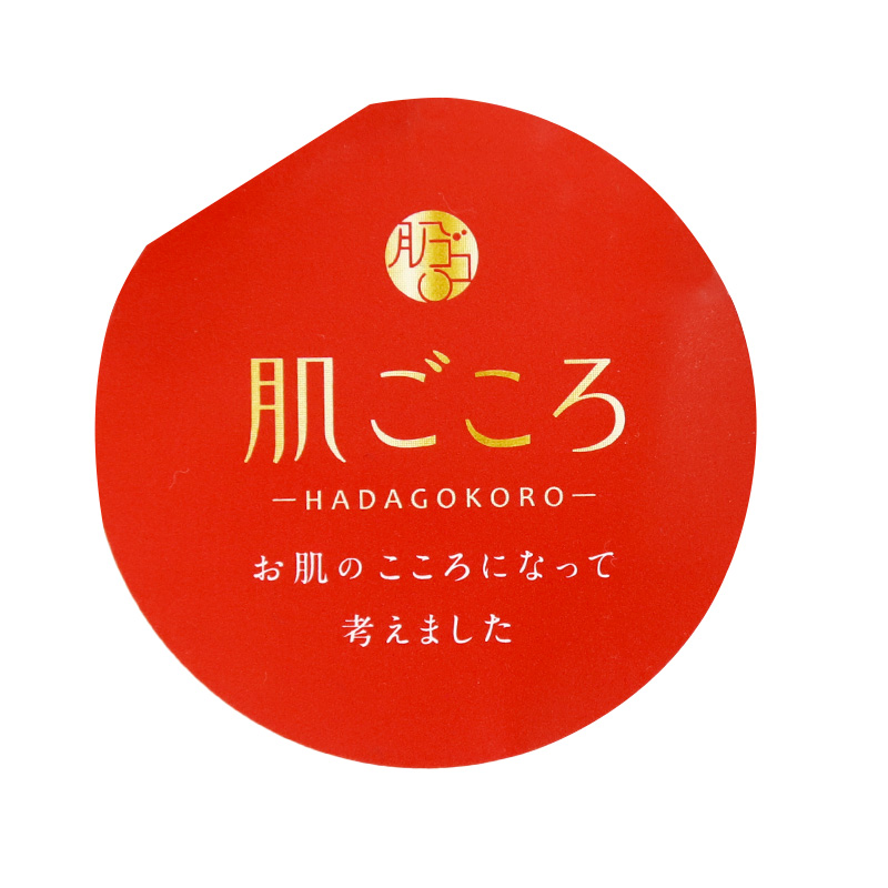 腹巻き メンズ 冬用 裏起毛 腹巻 暖かい 防寒 裏ボア 迷彩 柄 やや厚手 M-L～L-LL 冷え対策 寒さ対策 あったかい ストレッチ 登山 キャンプ ウォーキング