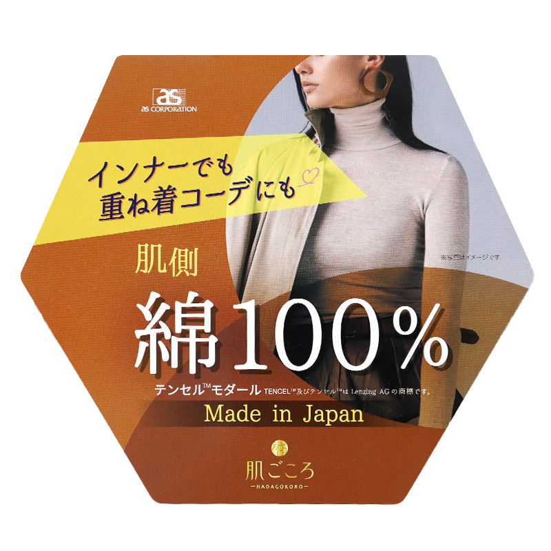 腹巻き メンズ 冬用 裏起毛 腹巻 暖かい 防寒 裏ボア 迷彩 柄 やや厚手 M-L～L-LL 冷え対策 寒さ対策 あったかい ストレッチ 登山 キャンプ ウォーキング