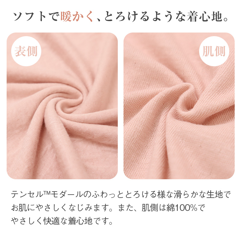 腹巻き メンズ 冬用 裏起毛 腹巻 暖かい 防寒 裏ボア 迷彩 柄 やや厚手 M-L～L-LL 冷え対策 寒さ対策 あったかい ストレッチ 登山 キャンプ ウォーキング