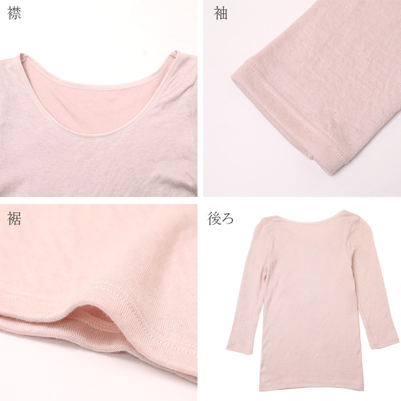 あったかインナー レディース 肌側綿100% 微起毛 フレンチ袖 肌着 暖かい モダール M L LL 下着 インナー 女性 婦人 防寒 冷えとり 秋 冬 アンダーウェア 無地 シンプル 寒さ対策 なめらか