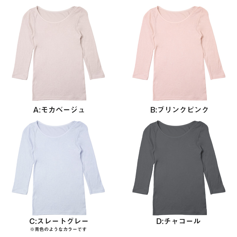 あったかインナー レディース 肌側綿100% 微起毛 フレンチ袖 肌着 暖かい モダール M L LL 下着 インナー 女性 婦人 防寒 冷えとり 秋 冬 アンダーウェア 無地 シンプル 寒さ対策 なめらか