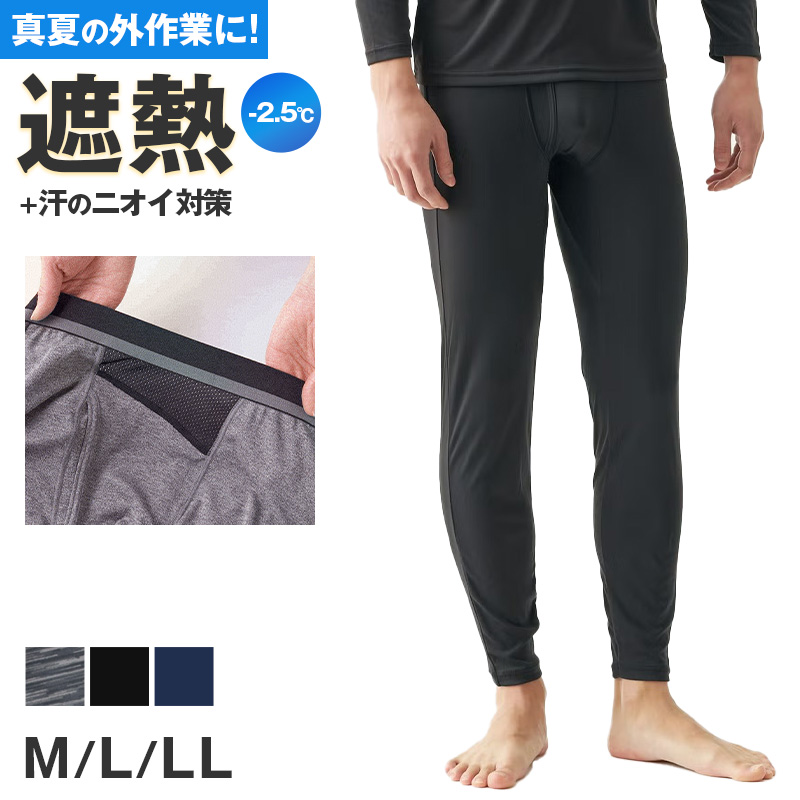 ビジネスソックス メンズ 着圧 つま先無し クルー丈 無地 通勤快足 抗菌防臭 かかとパイル M-L ソフト着圧 ソックス 靴下 ビジネス 通勤 紳士 オフィス ブラック 黒 ネイビー 仕事用 外回り 出張 立ち仕事 通勤