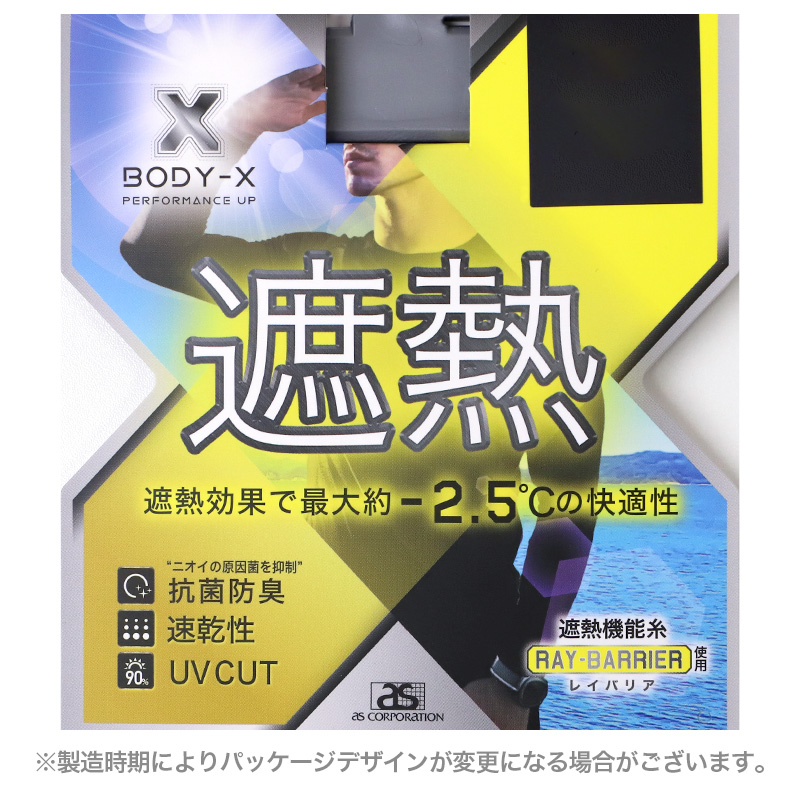 ビジネスソックス メンズ 着圧 つま先無し クルー丈 無地 通勤快足 抗菌防臭 かかとパイル M-L ソフト着圧 ソックス 靴下 ビジネス 通勤 紳士 オフィス ブラック 黒 ネイビー 仕事用 外回り 出張 立ち仕事 通勤