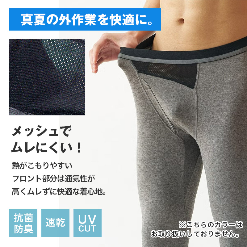 ビジネスソックス メンズ 着圧 つま先無し クルー丈 無地 通勤快足 抗菌防臭 かかとパイル M-L ソフト着圧 ソックス 靴下 ビジネス 通勤 紳士 オフィス ブラック 黒 ネイビー 仕事用 外回り 出張 立ち仕事 通勤