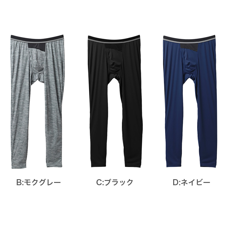 ビジネスソックス メンズ 着圧 つま先無し クルー丈 無地 通勤快足 抗菌防臭 かかとパイル M-L ソフト着圧 ソックス 靴下 ビジネス 通勤 紳士 オフィス ブラック 黒 ネイビー 仕事用 外回り 出張 立ち仕事 通勤