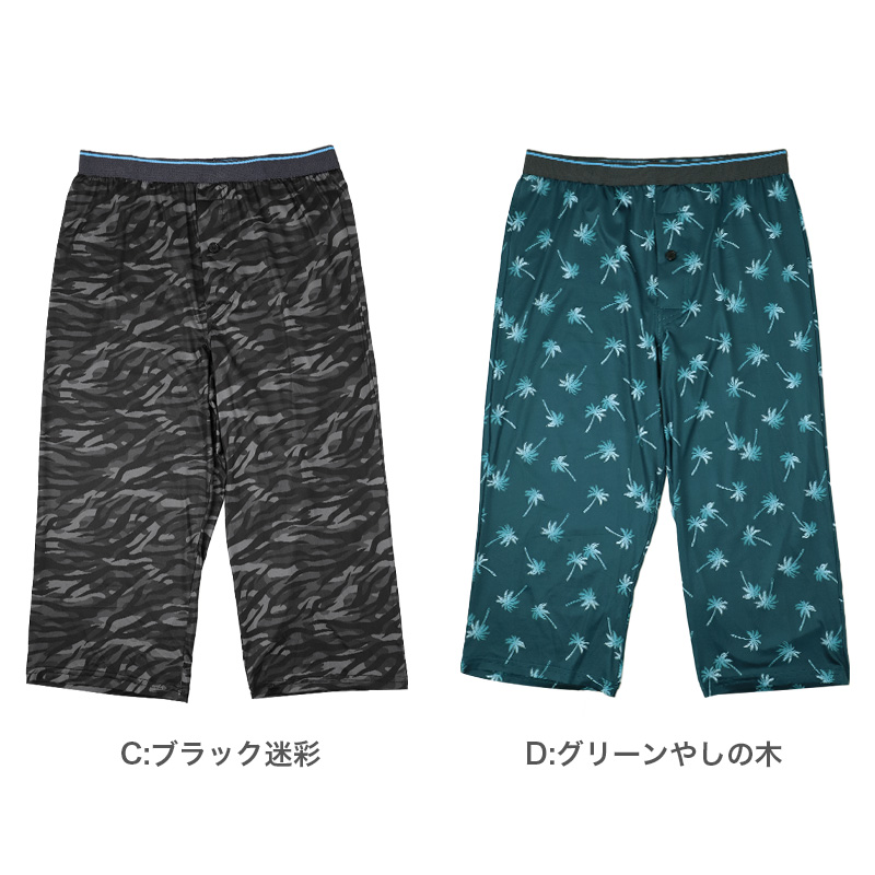 BVD メンズ インナー 大きいサイズ 半袖 Vネック tシャツ 2枚組 5L・6L V首 下着 肌着 男性 紳士 白 ホワイト