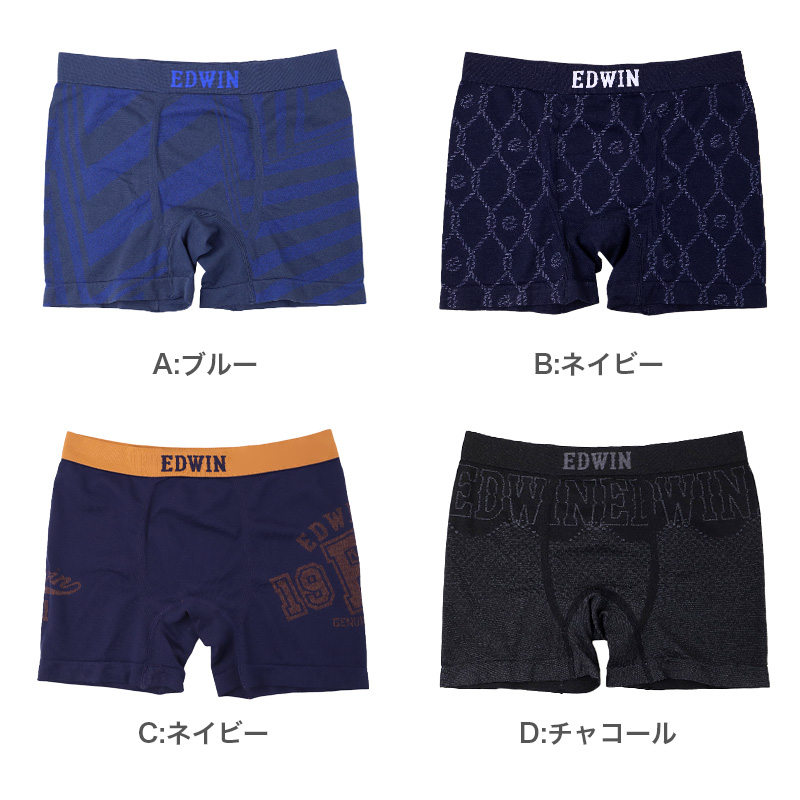 接触冷感 ボクサーパンツ メンズ 前開き 冷感 ボクサーブリーフ 涼感 涼しい 夏用 M L LL メンズ下着 アウトゴム インナー パンツ アンダーウェア 男性用 紳士 肌着 無地 デイリー 快適 オトコの涼活 通勤 通学 部屋着