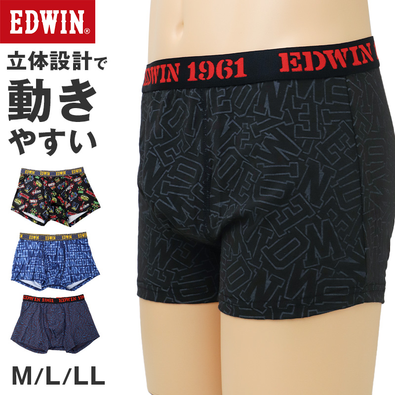 EDWIN 成型 ボクサーパンツ メンズ ボクサーブリーフ 前閉じ 全方位ストレッチ M L LL 伸縮 フィット 成型インナー シームレス メンズ下着 インナー パンツ アンダーウェア 紳士 男性用 デイリー スポーツ 仕事 おうち時間 楽ちん