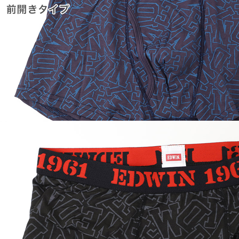 EDWIN 成型 ボクサーパンツ メンズ ボクサーブリーフ 前閉じ 全方位ストレッチ M L LL 伸縮 フィット 成型インナー シームレス メンズ下着 インナー パンツ アンダーウェア 紳士 男性用 デイリー スポーツ 仕事 おうち時間 楽ちん