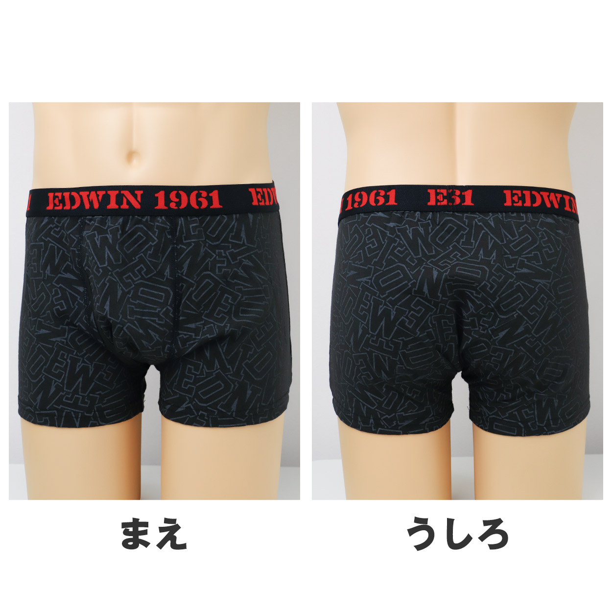 EDWIN 成型 ボクサーパンツ メンズ ボクサーブリーフ 前閉じ 全方位ストレッチ M L LL 伸縮 フィット 成型インナー シームレス メンズ下着 インナー パンツ アンダーウェア 紳士 男性用 デイリー スポーツ 仕事 おうち時間 楽ちん
