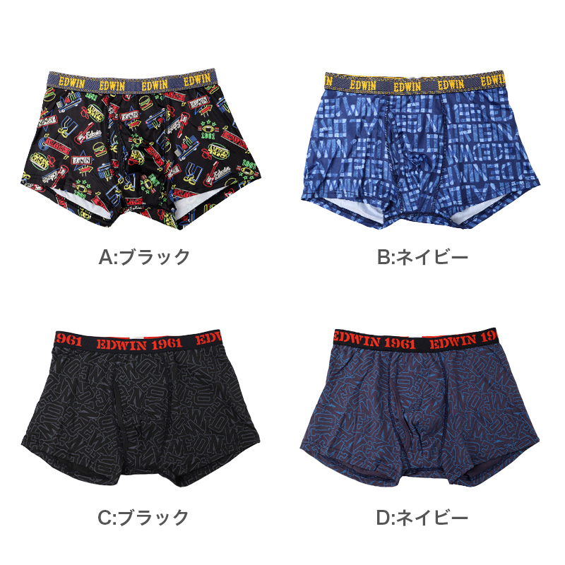 EDWIN 成型 ボクサーパンツ メンズ ボクサーブリーフ 前閉じ 全方位ストレッチ M L LL 伸縮 フィット 成型インナー シームレス メンズ下着 インナー パンツ アンダーウェア 紳士 男性用 デイリー スポーツ 仕事 おうち時間 楽ちん
