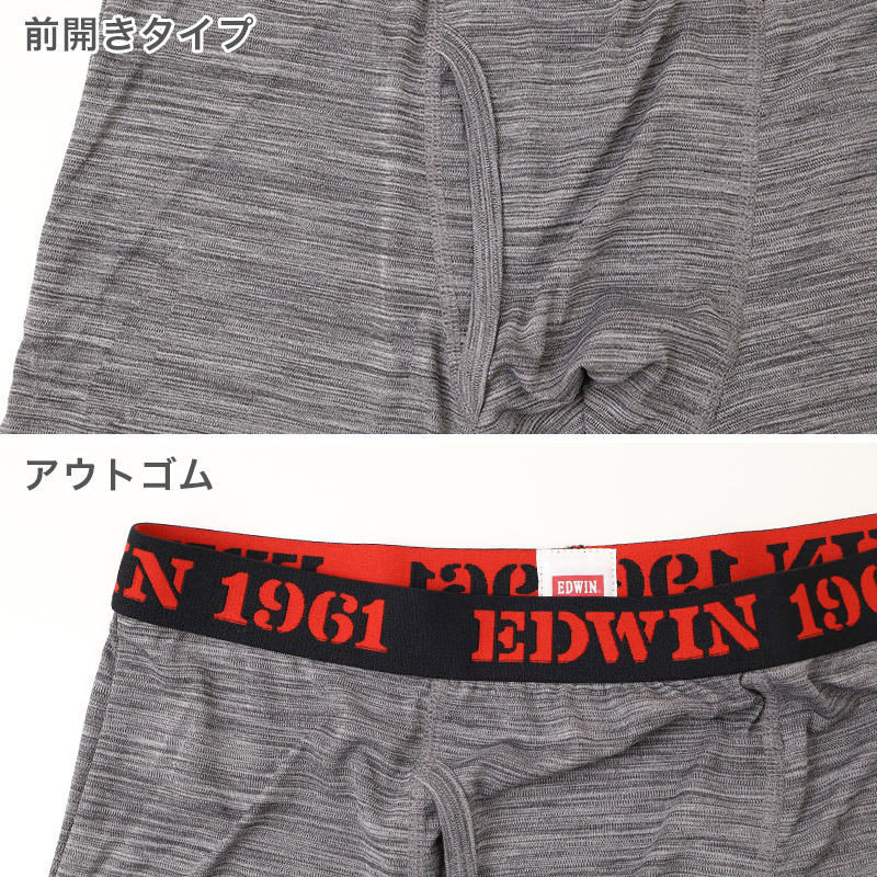 EDWIN ボクサーパンツ メンズ 前開き ボクサーブリーフ 立体設計 アウトゴム M L LL ベア天竺 無地 インナー パンツ 下着 アンダーウェア 紳士 男性用 フィット 動きやすい デイリー グレー 滑らか 肌ざわり 前あき