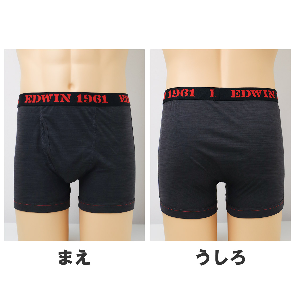 EDWIN ボクサーパンツ メンズ 前開き ボクサーブリーフ 立体設計 アウトゴム M L LL ベア天竺 無地 インナー パンツ 下着 アンダーウェア 紳士 男性用 フィット 動きやすい デイリー グレー 滑らか 肌ざわり 前あき