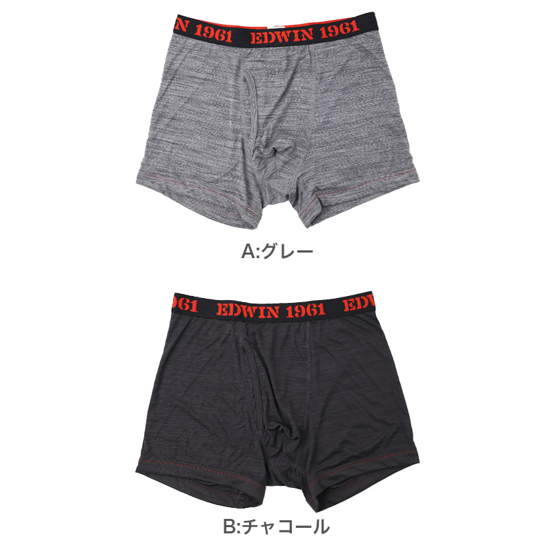EDWIN ボクサーパンツ メンズ 前開き ボクサーブリーフ 立体設計 アウトゴム M L LL ベア天竺 無地 インナー パンツ 下着 アンダーウェア 紳士 男性用 フィット 動きやすい デイリー グレー 滑らか 肌ざわり 前あき